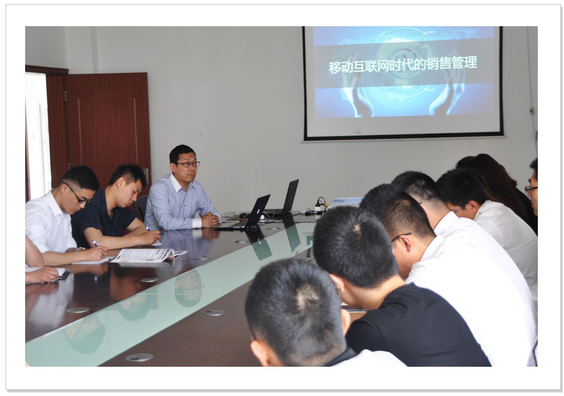 12互聯(lián)網(wǎng)銷售培訓3_看圖王.jpg
